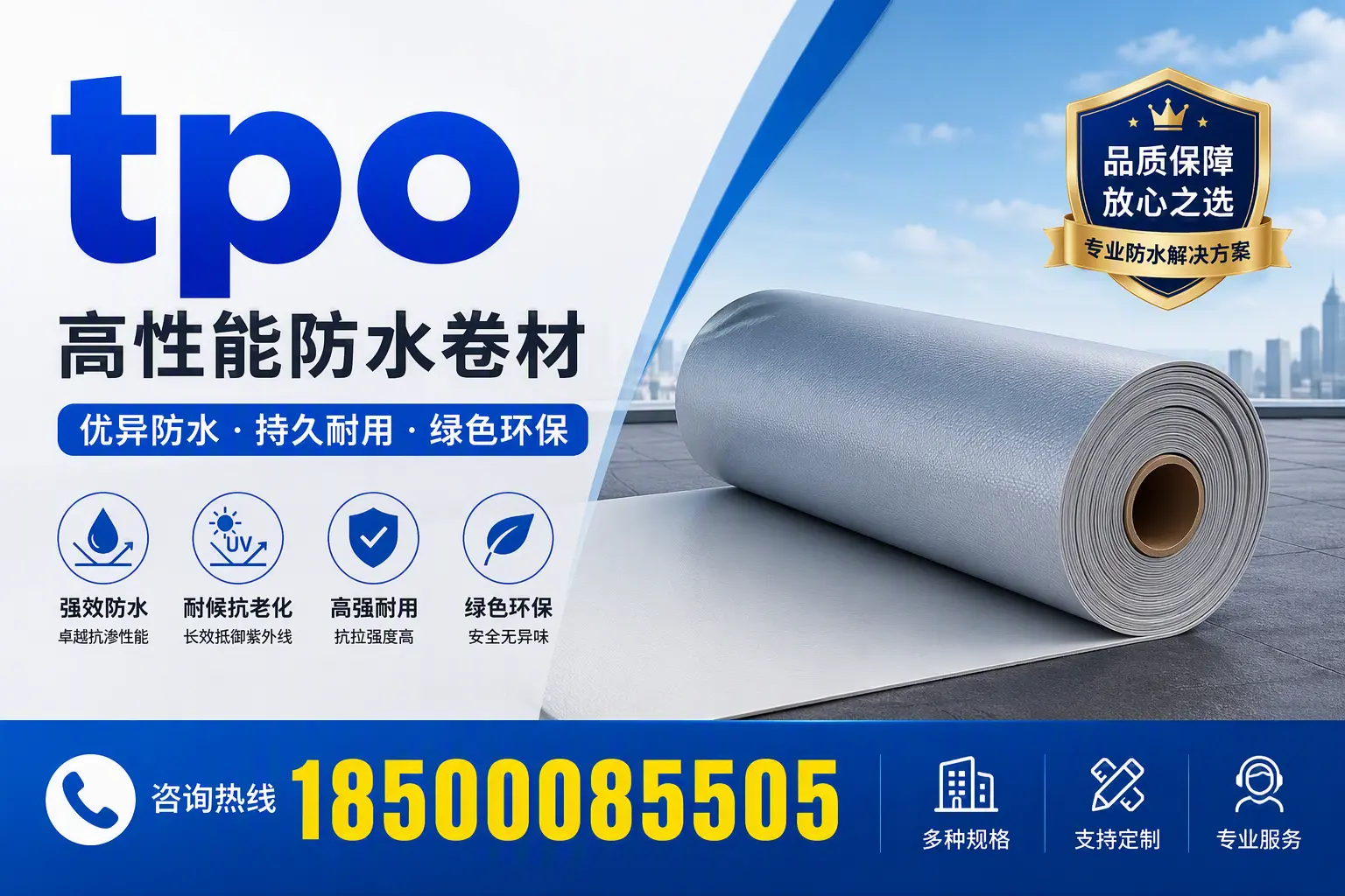 tpo行业趋势分析，白杨企业应如何应对